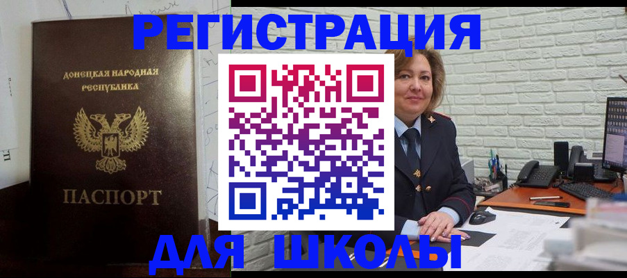 временная регистрация для всех в Прокопьевске